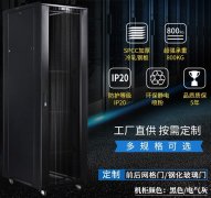 機(jī)柜「選擇、安裝」注意事項(xiàng)案例