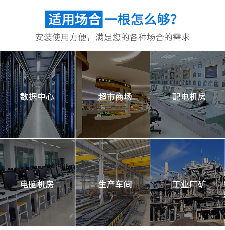 麥森特pdu使用場(chǎng)景