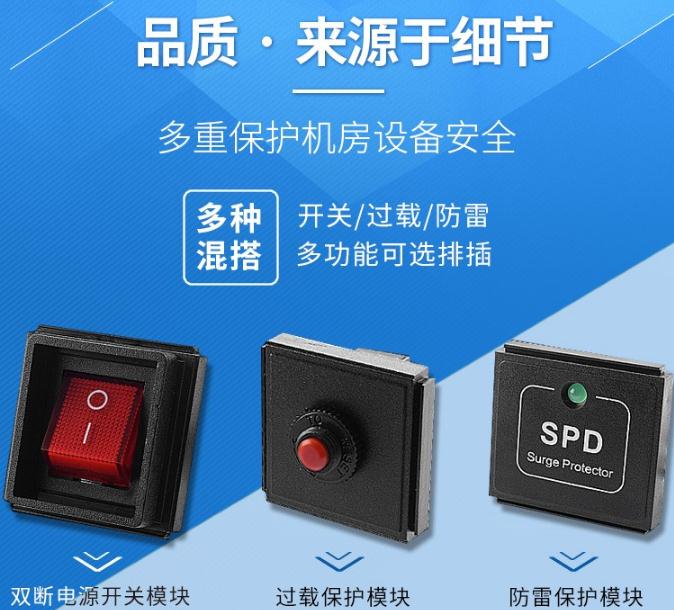 pdu插座_USP電源在數(shù)據(jù)中心的作用，pdu電源插座