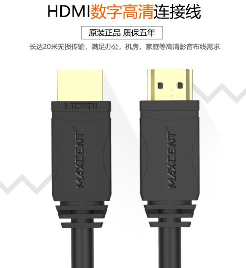 HDMI光纖延長(zhǎng)器_hdmi光端機(jī)_hdmi延長(zhǎng)器高清連接線(xiàn)