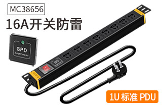 MC38656麥森特8位16A開(kāi)關(guān)防雷PDU