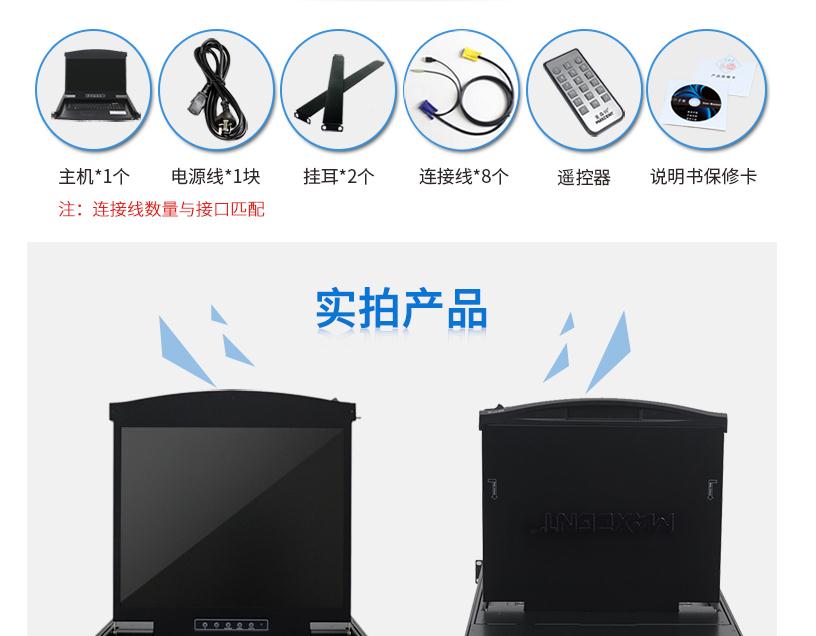 kvm切換器鍵盤按鍵沒作用，觸摸板沒效果？