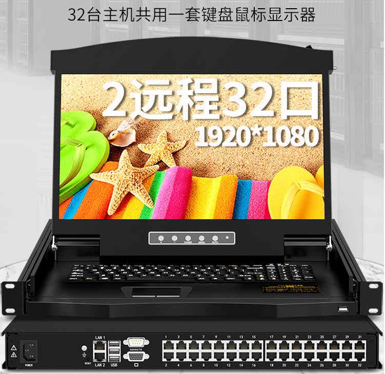 kvm切換器哪個牌子好用？麥森特