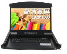 麥森特MAXCENT機(jī)柜和kvm切換器服務(wù)機(jī)房管理、操控